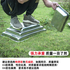 Stainless steel tray rectangular plate commercial thick barbecue pan steaming rice plate dish plate household dining plate iron plate square plate