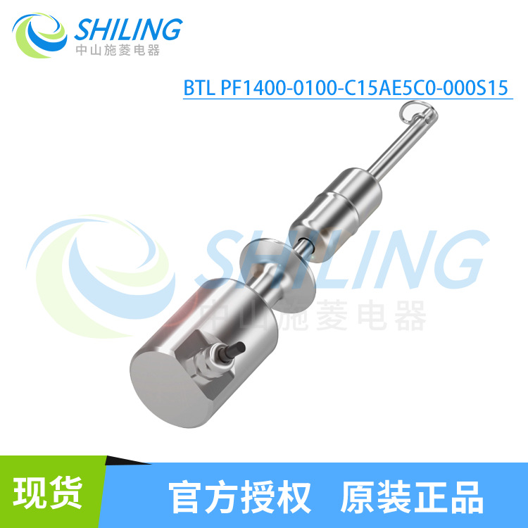 巴鲁夫磁致伸缩位移传感器BTL PF1400-0100-C15AE5C0-000S15