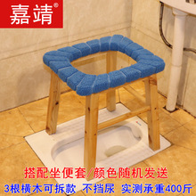 實木坐便凳40高孕婦坐便椅老人坐便器移動方便器馬桶凳大便廁所凳