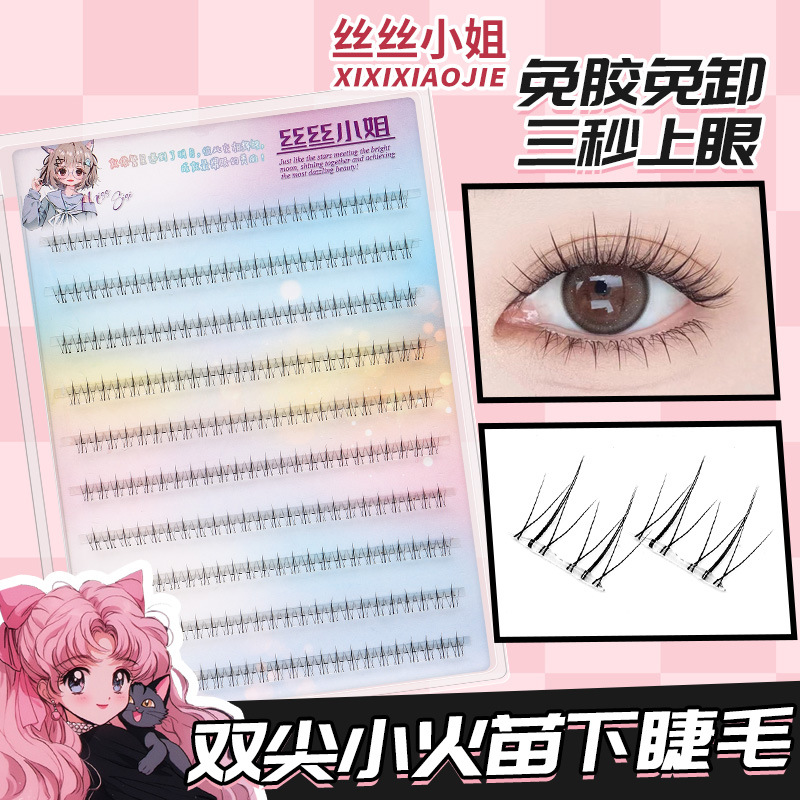 Parillas sin pegamento autoadhesivo bajo fuego pequeño Parillas falsas parillas naturales de un solo clúster de simulación segmentación Parillas de aire transparentes