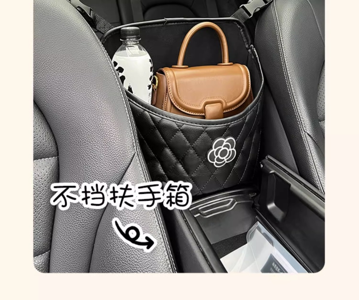 Car Seat Organizer, Handbag Holder Between Seats