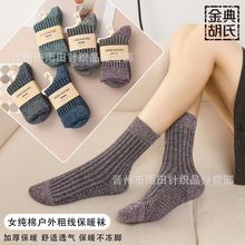 �ﶬ��Ӻ���Ů�p����m�־�ƴ����ϵ�����m�ӱ�ů͸��������ĥ�m