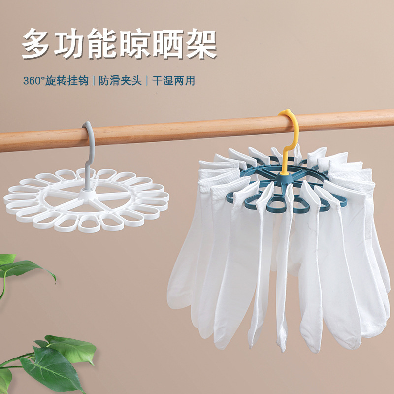 Rotatable disc-shaped serrated non-slip 20-clip socks underwear drying rack saliva towel diaper rack clip Rotatable disc-shaped serrated non-slip 20-clip socks underwear drying rack saliva towel diaper rack clip
