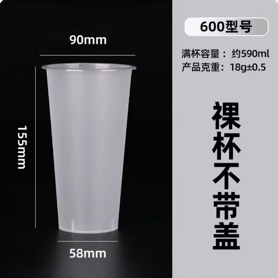 Vasos Desechables de Plástico 90mm PP Resistente a Altas Temperaturas con Tapa para Bebidas image 10
