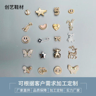 �ֹ�diy����ˮ��Ʒ���������������¹С���ٱP��Ь����������