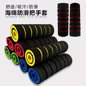 Universal motorcycle handlebar covers, electric vehicle accessories, warm sponge modified handlebar covers, anti-slip for electric scooters