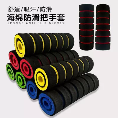 Universal motorcycle handlebar covers, electric vehicle accessories, warm sponge modified handlebar covers, anti-slip for electric scooters