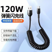 120W���ɾ��m���A��vivo�sҫ���늾�܇�dTypec����s�������֙C