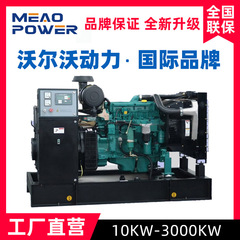 全自動atsディーゼル発電機ユニット50/100/200/300/500/600kwキロワット自動起動カスタム