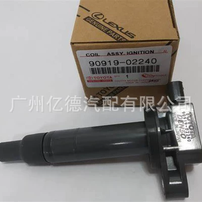 Alovlanma bobini (Babinalar) Car Ignition