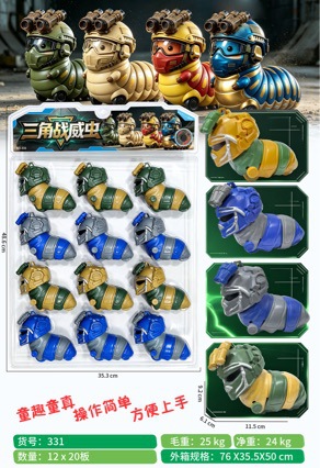 Delta Force Weichong Figurine Model Weilong Fun and Quirky Game Peripheral Toy Model Children's Gift