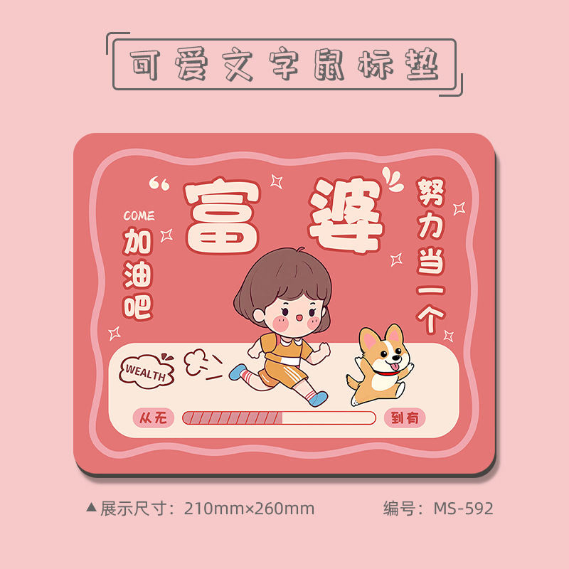 9322【부자가 되려고 노력하세요】