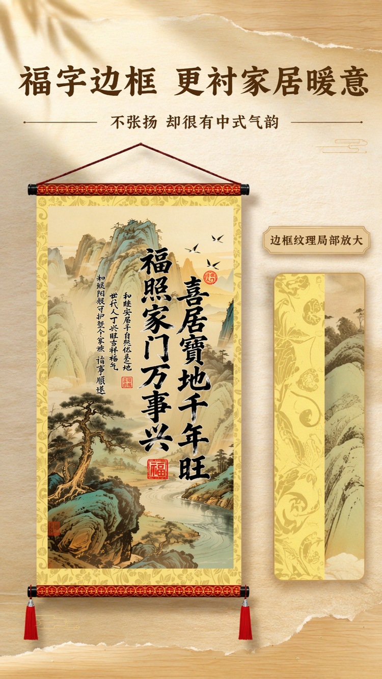 详情图