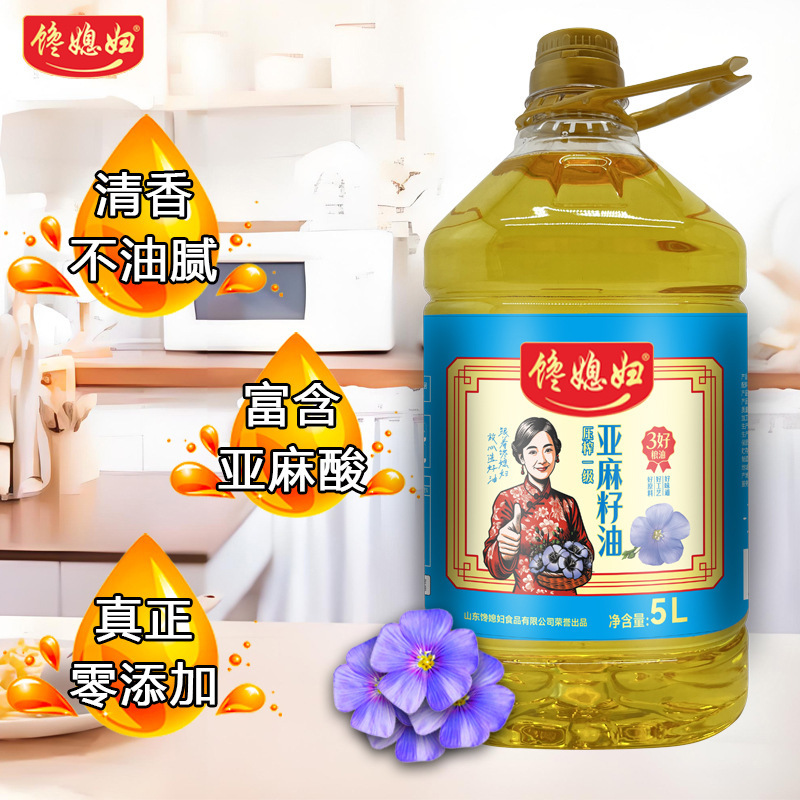 メーカー卸売り有機アマニ油一級圧搾商用植物油共同購入福祉家庭用ギフトボックス食用油|undefined