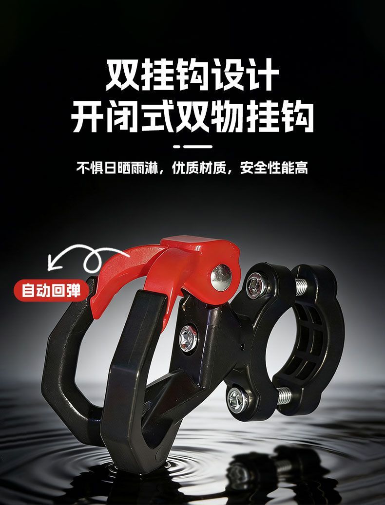 Electric Vehicle Front-Mounted Universal Hook for Battery Car Bumper, No-Drill Strong Hook for Delivery and Storage