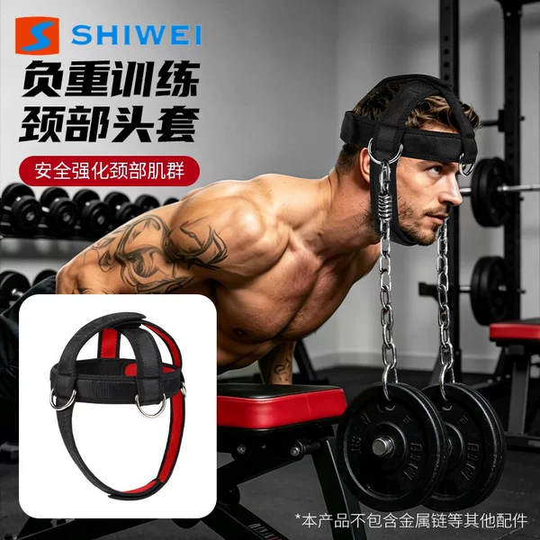 Cross-border neck muscle trainer, neck exercise device, weighted cap for head and cervical spine exercise, fitness equipment