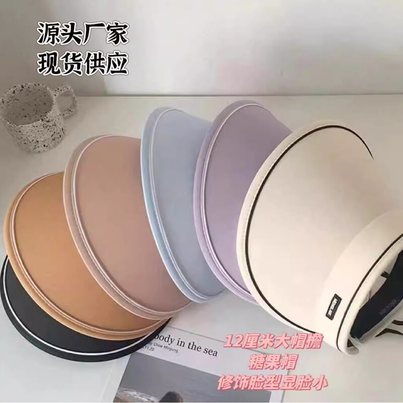 Source Manufacturer Has a Large Number of Ready-Made Candy Hats, Sunshade Empty Top Hats, Wholesale and Retail, Summer Sun Protection and Uv Protection Fashion