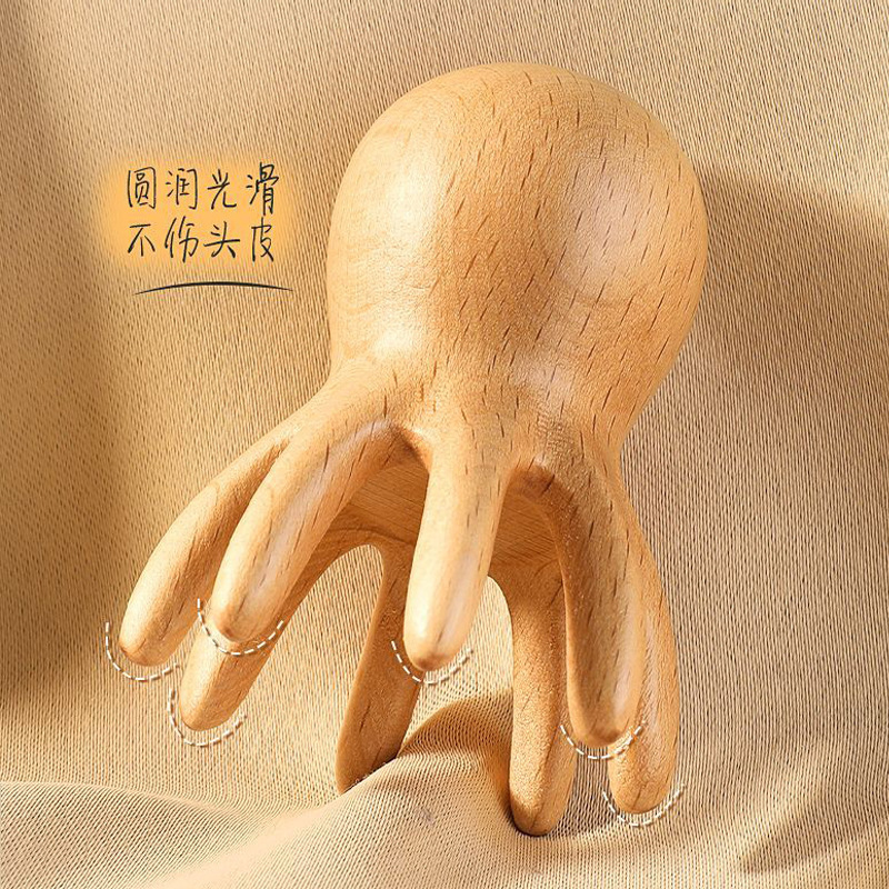 章鱼按摩梳八爪鱼头部头皮头疗按摩疏通经络梳子头疗专用工具神器|undefined
