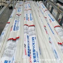 �S�����lPVC�� 늹��׹�늾��� ��ȼ�^���䏝������Ҏ����ӿɶ�