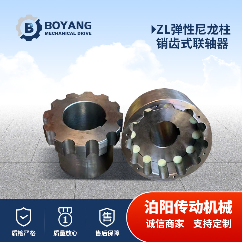 HL尼龙弹性柱销联轴器带制动联轴器HL7 HL3 HL4 H L5轮齿轮联轴器