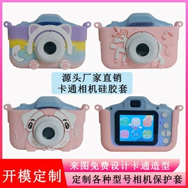 零钱包;其他数码配件;日用橡胶