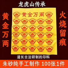 ���ֹ���ɰ�S���f���������X��Ԫ��100�������25*25������ӡ�M��