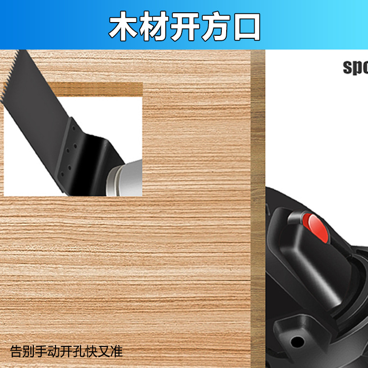 アングルグラインダーを万能木工工具に変える、多機能電動トリミングマシンを切断機に変える、電動シャベルスロッターアクセサリー