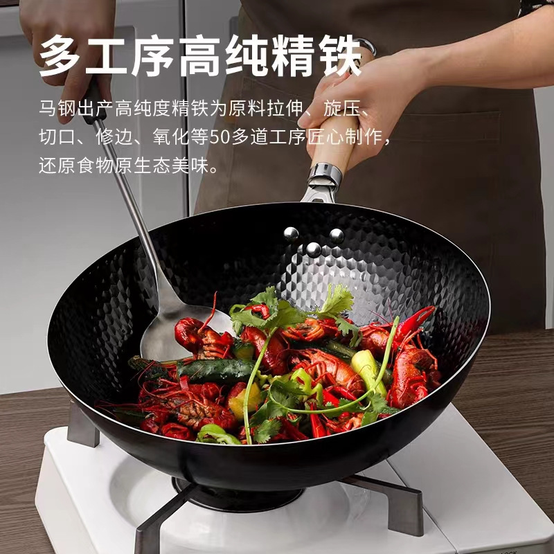 2025新款中华高纯极铁锅家用32CM炒菜锅无涂层炒菜不粘爆炒锅批发