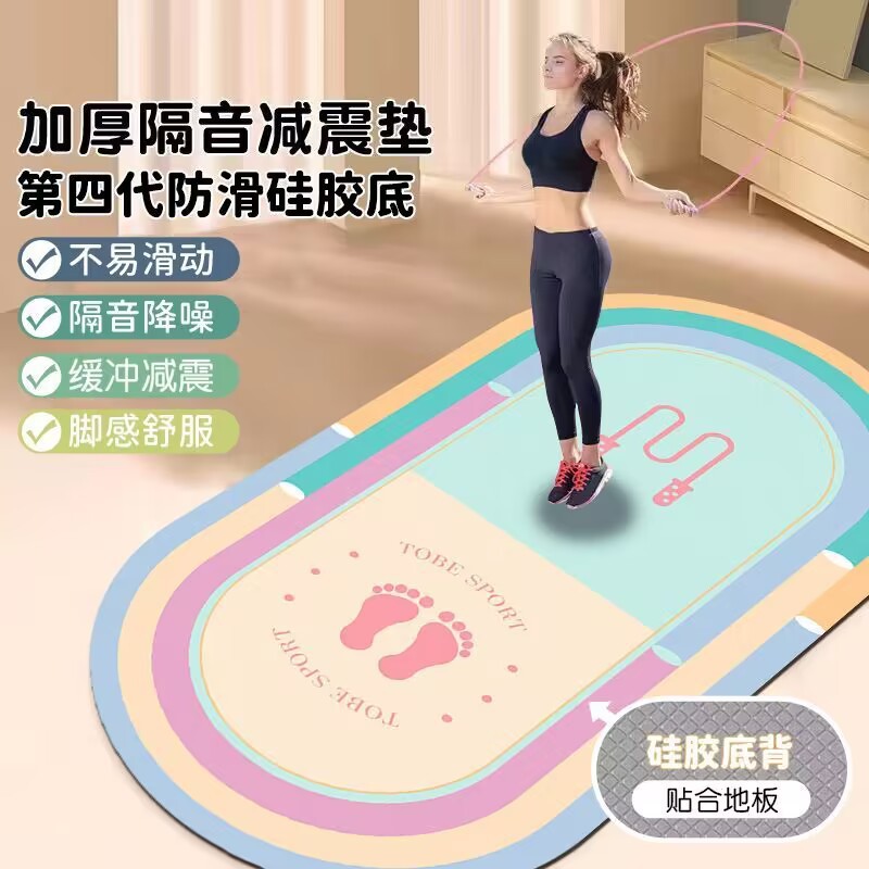 小清新健身房瑜伽垫隔音运动硅胶防滑地毯家用室内减肥跳绳减震垫