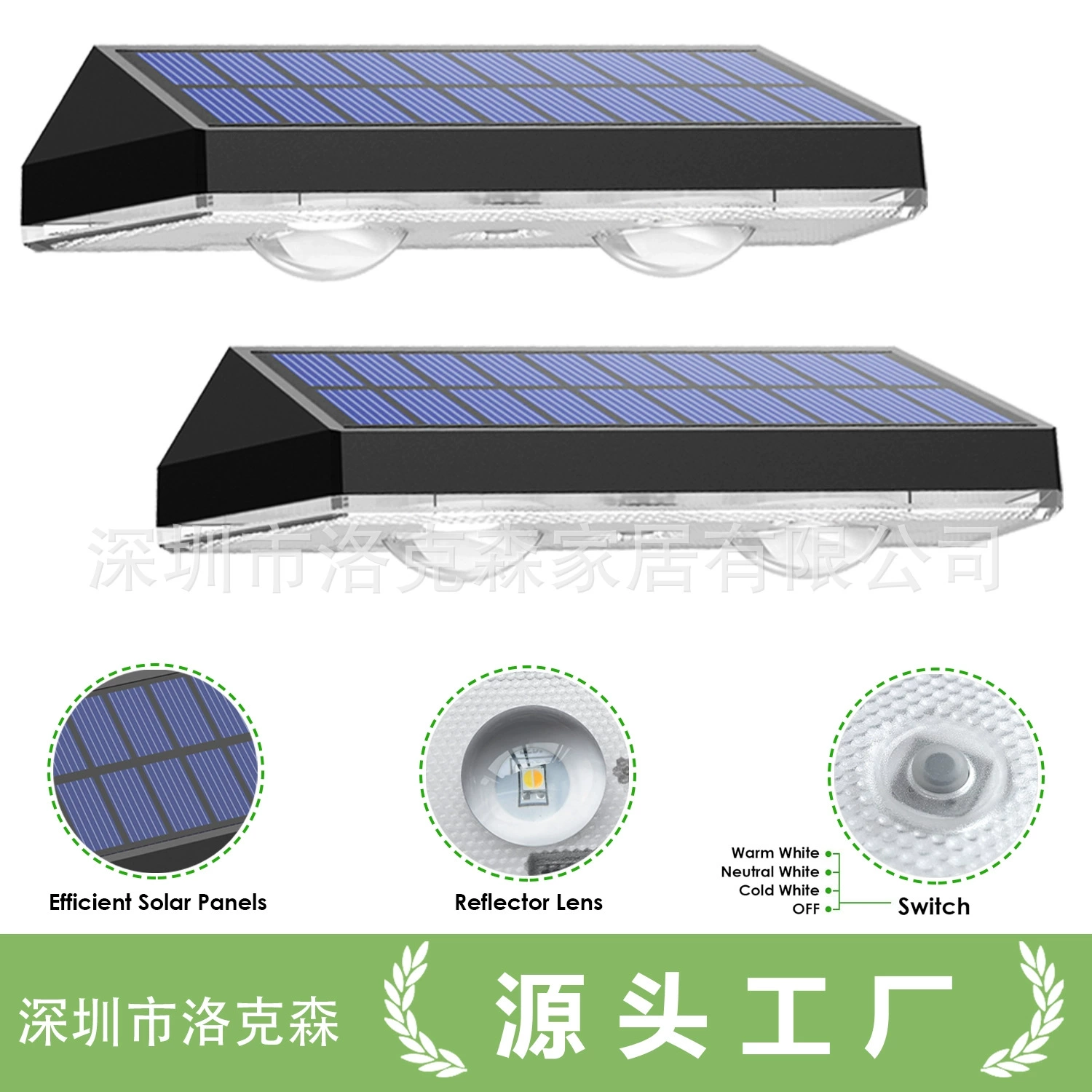 太阳能户外庭院灯室外防水洗墙灯家用别墅围墙壁灯景观装饰射灯