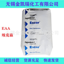 EAA����ɭ5050 �ͻ��W��EAA�w��Һ�w���b���������b��|EAAԭ��