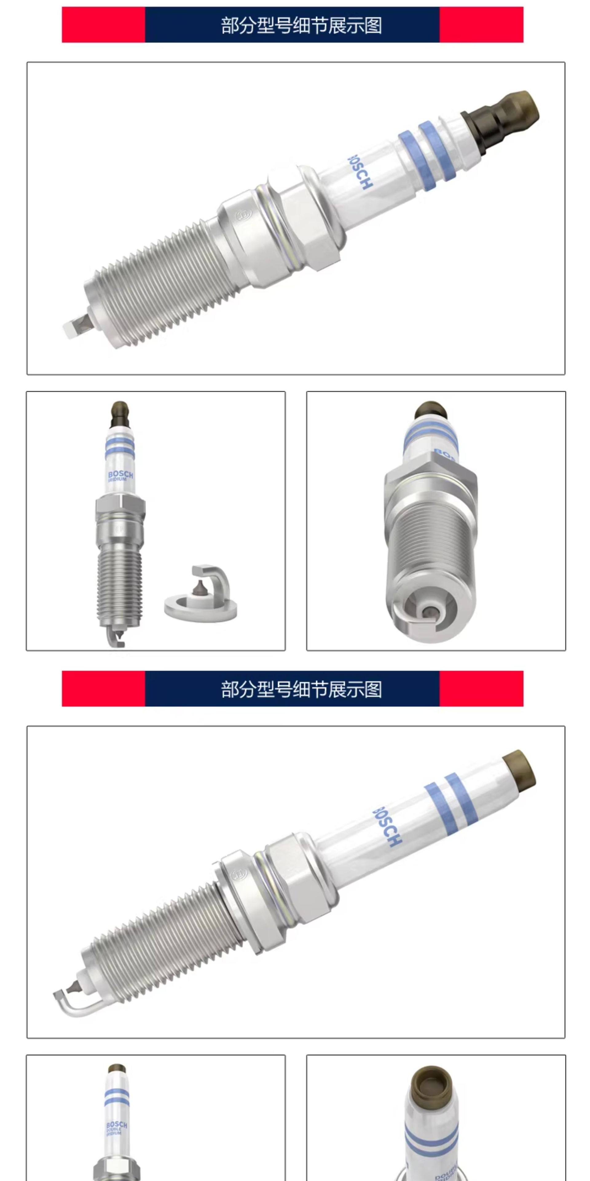 Suitable for Bosch Iridium Spark Plugs Chevrolet Cruze, Zeke, Vaz, Sail, Trax, Explorer, Malibu XL