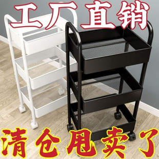 Thickened Trolley Storage Rack for Living Room, Kitchen, Bedroom, Snacks, Removable Floor-Standing Storage Multi-Layer Storage Rack