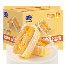 港荣坚果牛奶咸蛋糕小面包休闲零食儿童饱腹糕点芝士早餐优选