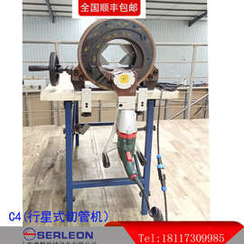 4寸重型行星式切管机高效节能省时切管机切割范围12.7-114.3mm