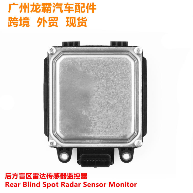 Car Parts Blind Spot Radar Monitoring Sensor Suitable for Ford Is7T14D453Af Is7T-14D453