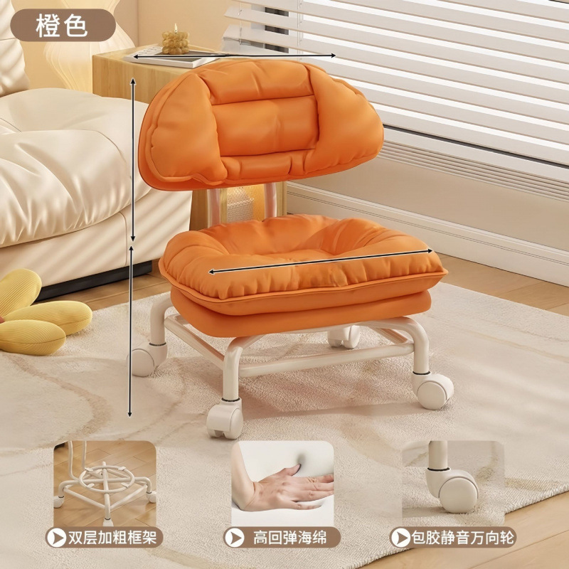 万向轮小凳子家用矮凳带娃神器宝宝学步滑轮椅静音滑轮板凳靠背椅|undefined