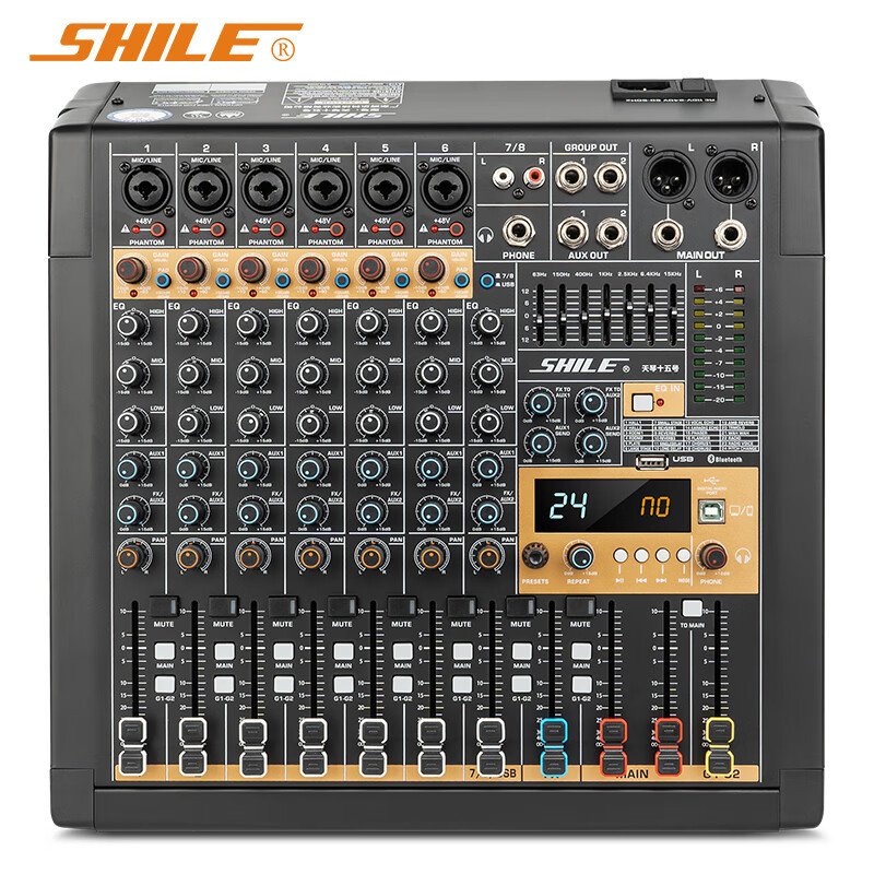 狮乐 天琴十五号 专业8路调音台会议室远程视频线上会议调音设备