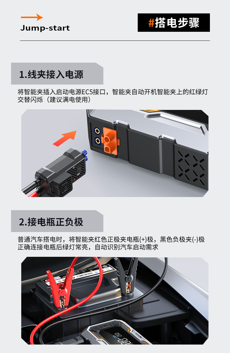 Buwei (N11) Car Emergency Jump Starter and Air Compressor Combo - Multifunctional Car Jump Starter and Air Pump