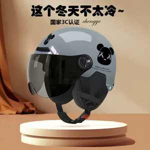 Electric Vehicle Helmet 3C Certified National Standard Sunscreen Safety Helmet