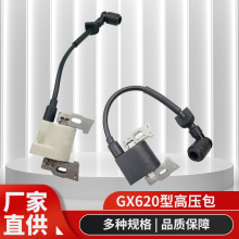 �p�����Ͱl늙C�c��Ȧ�M��GX620 2V77 2V78 10KWһ���߉������l