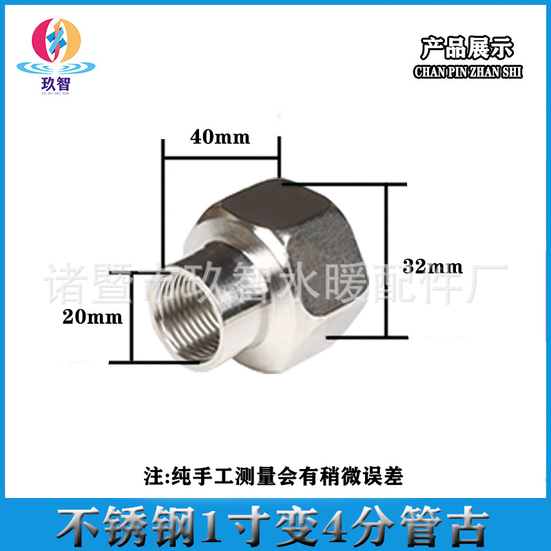 Alambre de extremo de acero inoxidable tubo de núcleo de alambre interno y externo antiguo codo tee tapón tapa suelta válvula de retención conjunta especificaciones conjuntas completas