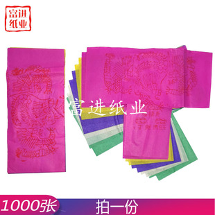 ��ɫ���¶���1000�������X��ɫ�S�Ѽ��X��������·����bߵ�x�R�q