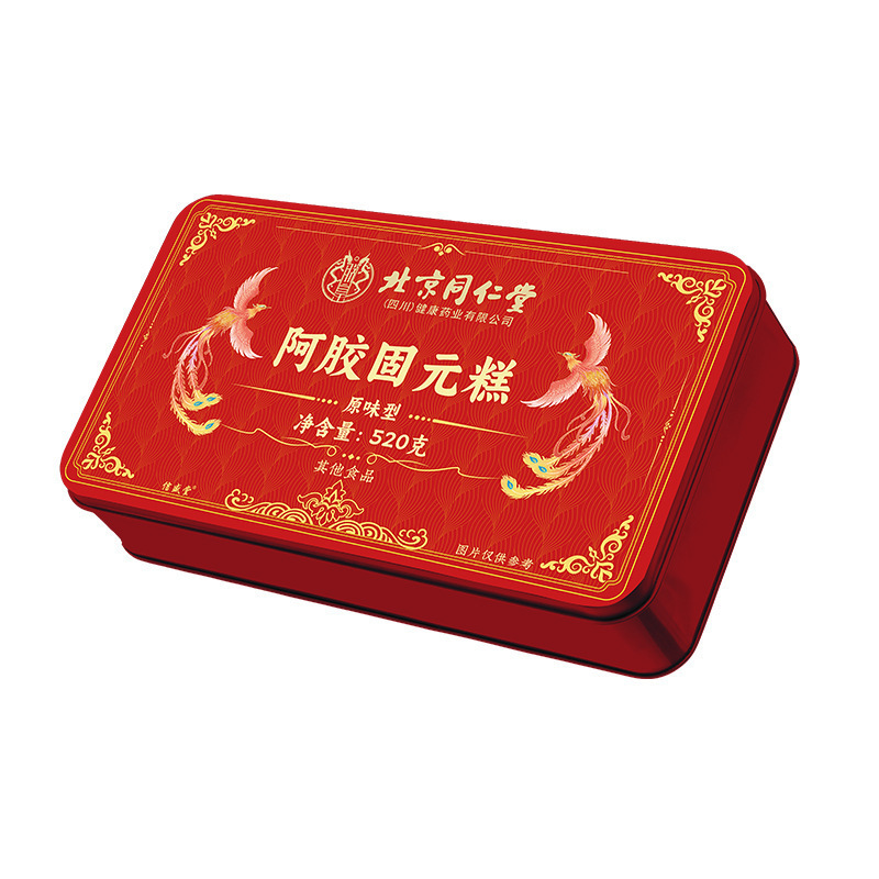 北京同仁堂阿膠餅東阿固元膏餅公式規格品即食固元膏手作り餅プレゼントギフトボックス|undefined