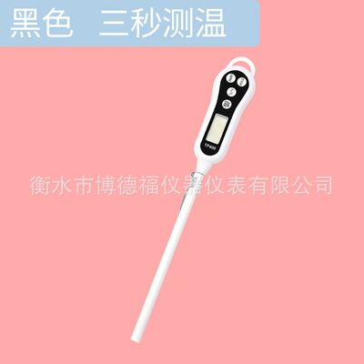 TP400食品溫度計烘培數字廚房電子探針式溫度計測液體油燒烤奶溫