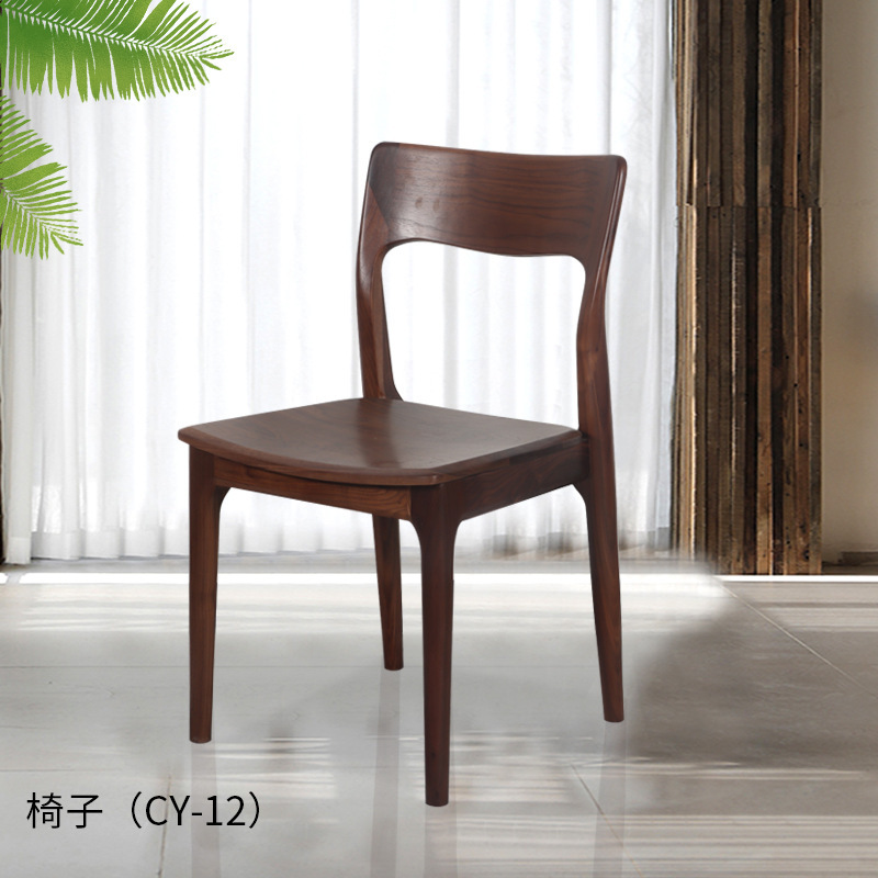 North American Black Walnut Dining Chair Nordic Solid Wood Dining Chair Simple Home Dining Table Chair Restaurant Back Chair Leisure Chair