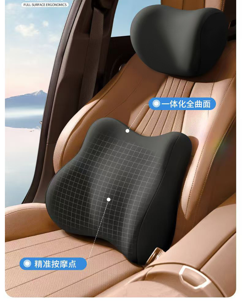 Cross-Border Foreign Trade Car Headrest, Neck Pillow, Lumbar Support, Car Lumbar Cushion, Lumbar Support, Memory Foam Seat Cushion