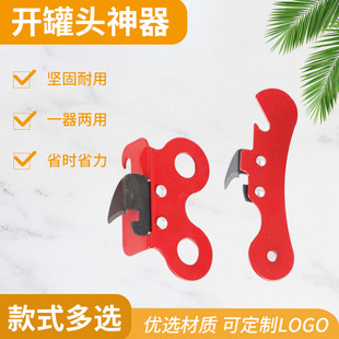 �羳�����_�������ܶ�ơ���_ƿ�����_�R���F�ք��_���^��ӡˢLOGO