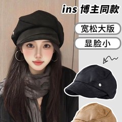 韩版麂皮八角帽女秋冬季褶皱云朵大头围贝雷帽时尚休闲百搭画家帽