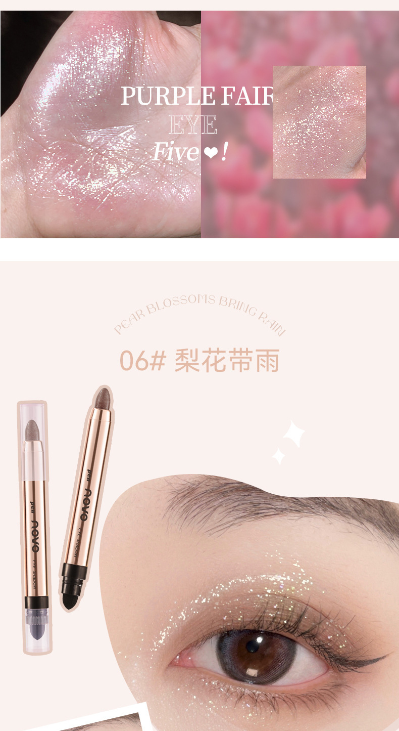 NOVO Lazy Person's Double-headed high-gloss eyeshadow pen with pearlescent fine glitter brightening and contouring, one-touch shaping eyeshadow stick, affordable makeup undefined